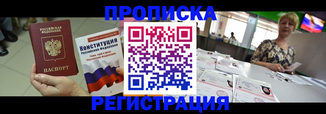 регистрация для школы в Уфе